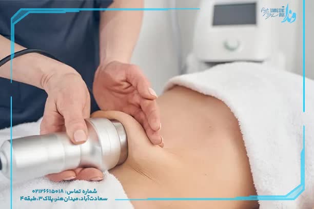 حذف چربی شکمی بدون جراحی