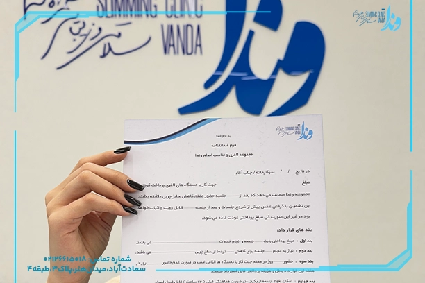 مشاوره تخصصی لاغری در کلینیک